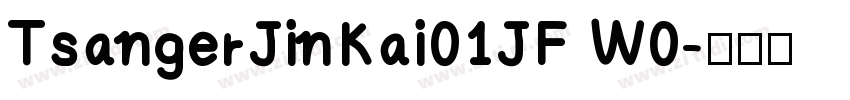 TsangerJinKai01JF W0字体转换